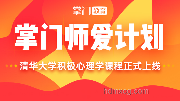 清华计算机入学教育：深度解析“关于如何做科研的一些个人经验”